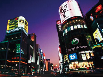Sony Ericsson