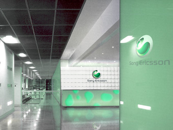 Sony Ericsson