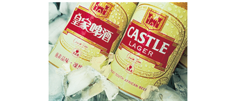 Castle Lager Worldwide